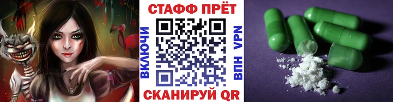Где продают наркотики Новоалександровск Кокаин  АМФ  Гашиш  Alpha-PVP  МАРИХУАНА  МЕФ 