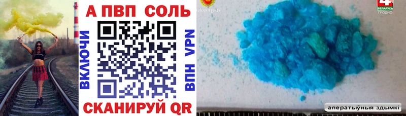Alpha PVP Crystall  где можно купить   Новоалександровск 