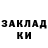 Кетамин VHQ Nathan Birkett