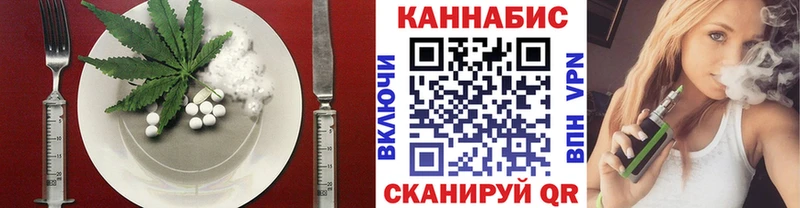 Cannafood конопля  Новоалександровск 