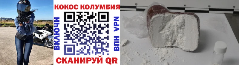 наркошоп  Новоалександровск  Cocaine 98% 