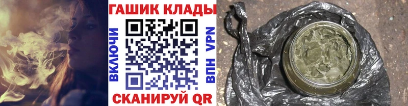 ГАШИШ Cannabis Новоалександровск
