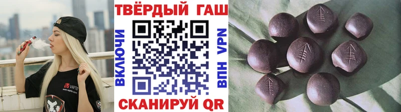 ГАШ Ice-O-Lator Новоалександровск