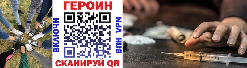 ГЕРОИН Афган  Новоалександровск 