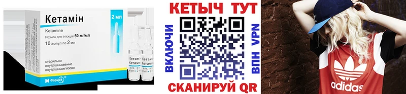 КЕТАМИН ketamine цена Новоалександровск