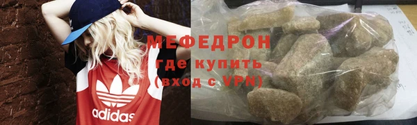 соль курить ск Абдулино