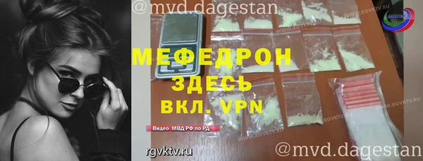 мдпв Надым