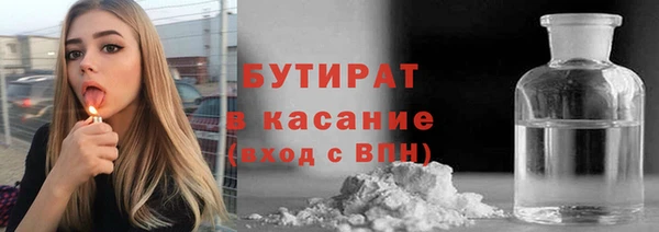 соль курить ск Абдулино