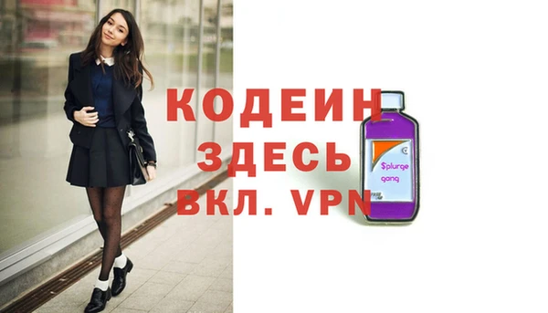 ECSTASY Абинск