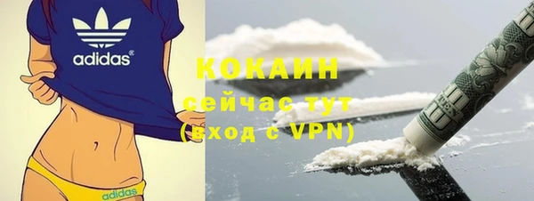 ECSTASY Абинск