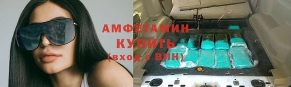 соль курить ск Абдулино