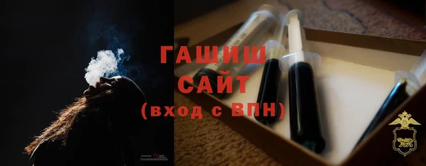 соль курить ск Абдулино