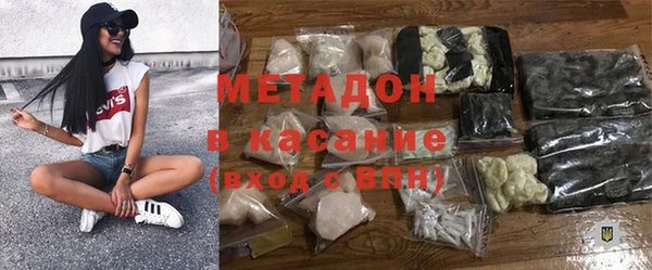 ECSTASY Абинск