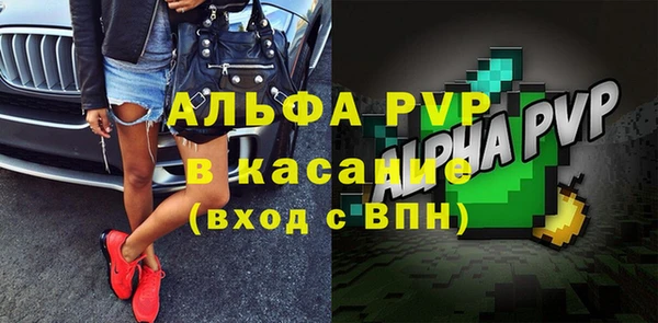 mdpv Алексин