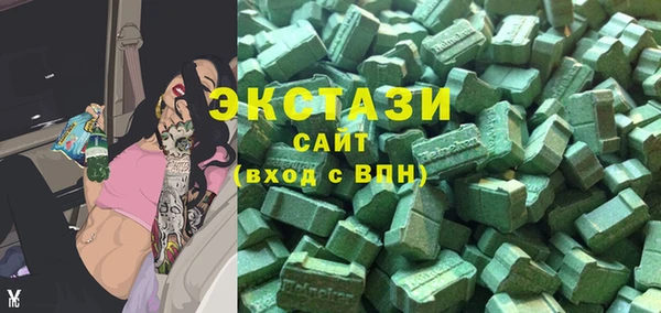 ECSTASY Абинск