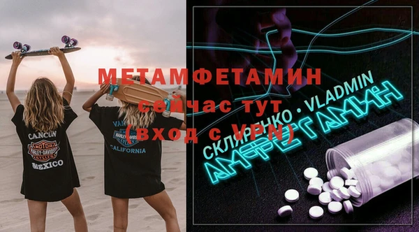 соль курить ск Абдулино