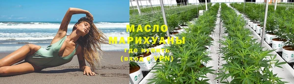 ECSTASY Абинск