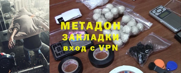 тгк Абаза