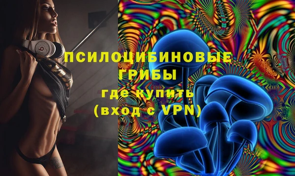 амфетамин Михайловка