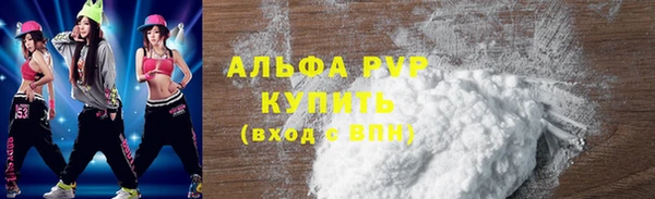 соль курить ск Абдулино