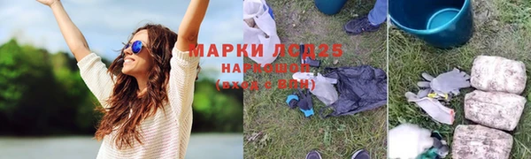 соль курить ск Абдулино