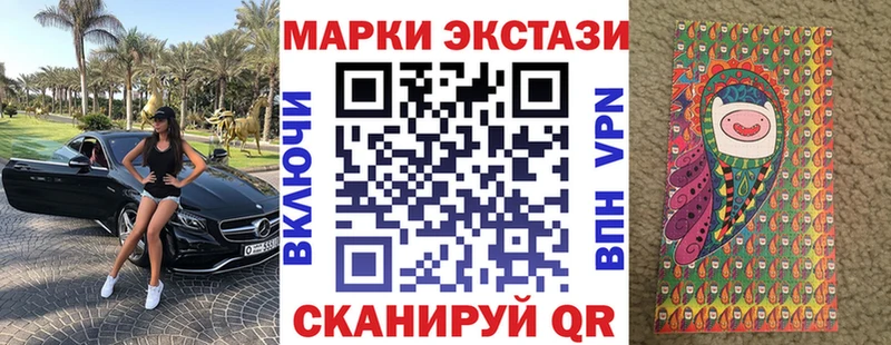 где купить   darknet формула  Марки NBOMe 1500мкг  Новоалександровск 