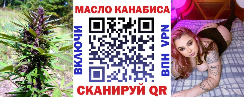 хочу наркоту  Новоалександровск  Дистиллят ТГК концентрат 
