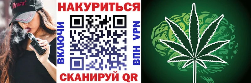 Бошки Шишки сатива кракен рабочий сайт Новоалександровск